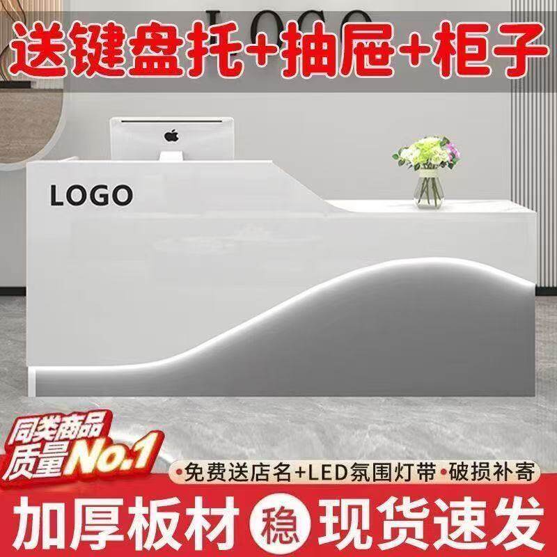 吧台新款收银台简约现代前台接待台服装奶茶便利店收银台柜小吧台