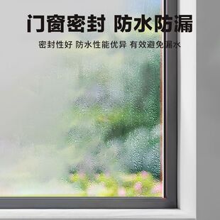 室外玻璃胶中性硅酮结构胶门窗外墙护墙板专用耐候胶建筑灰色快干