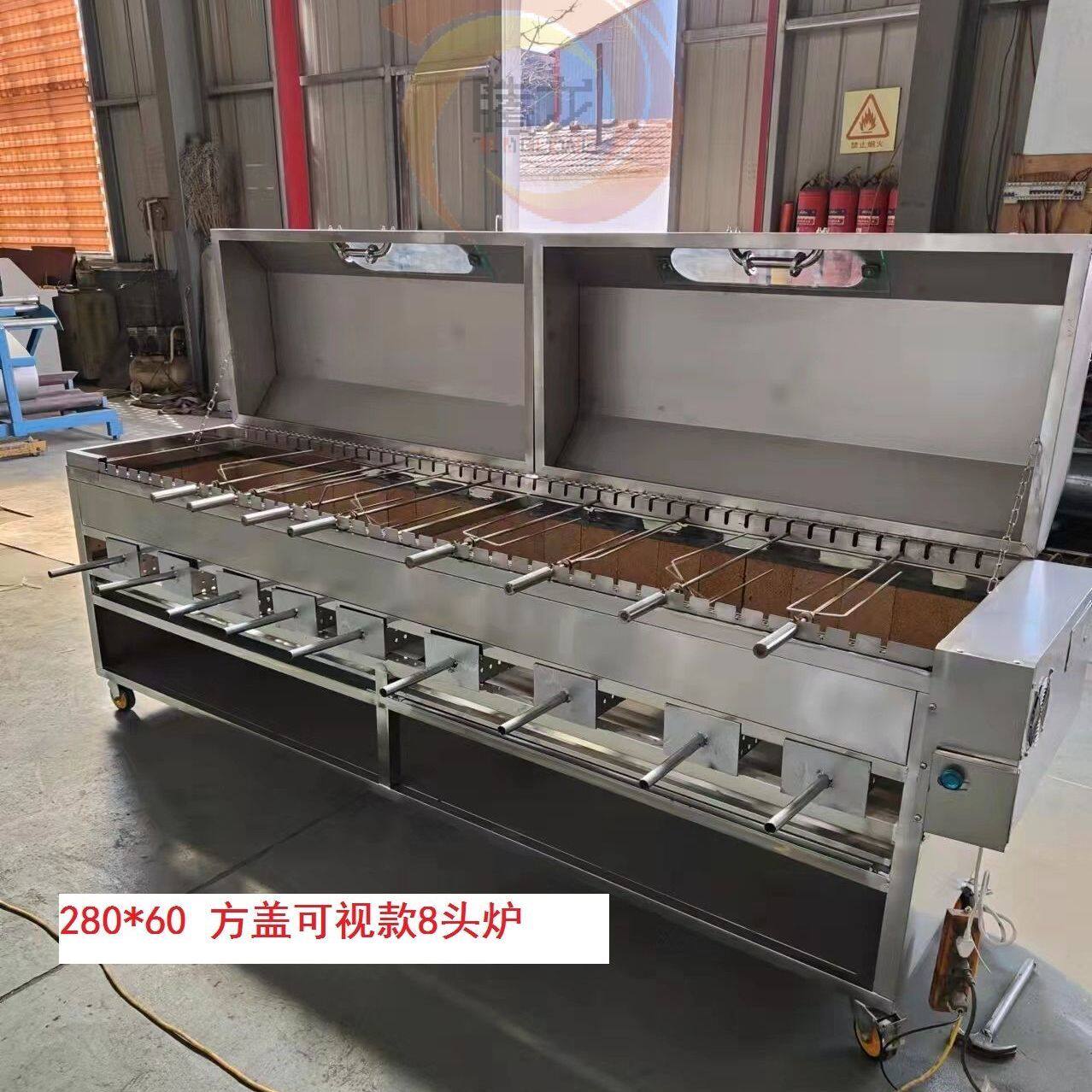 烤羊腿炉子全自动商用无烟燃气木炭旋转烤羊排烤兔烤大公鸡炉子