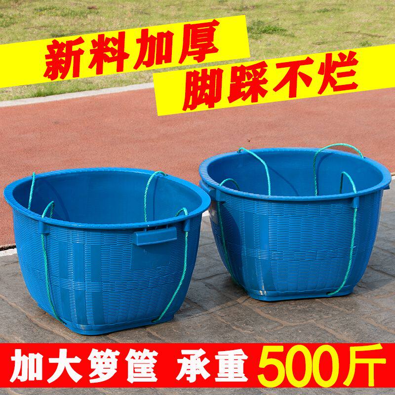 塑料箩筐大号萝兜摔不烂加厚牛筋特大号农用西瓜水果筐喜事筐