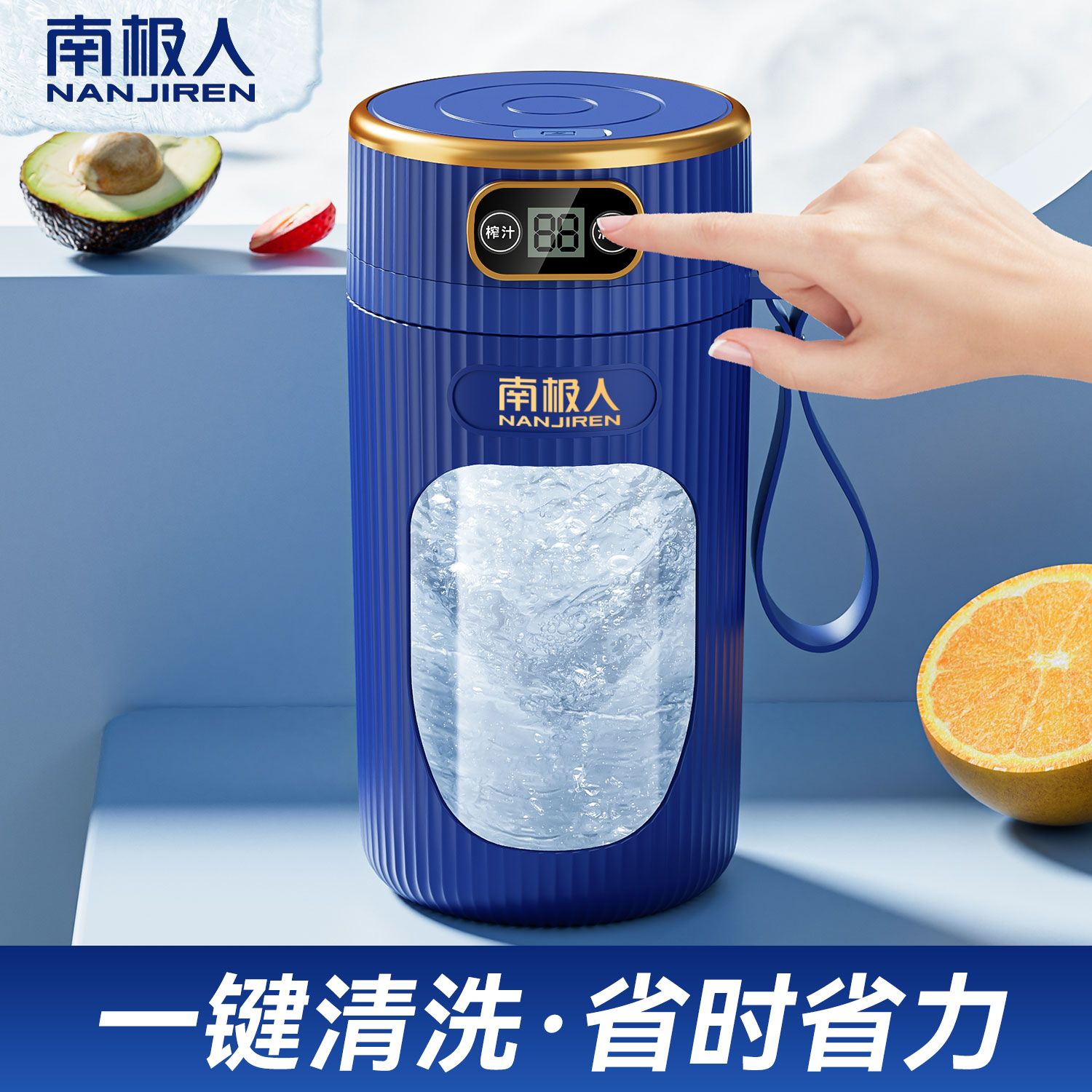 南极人榨汁机家用小型便携式果蔬果汁机可碎冰搅拌机榨汁杯大容量