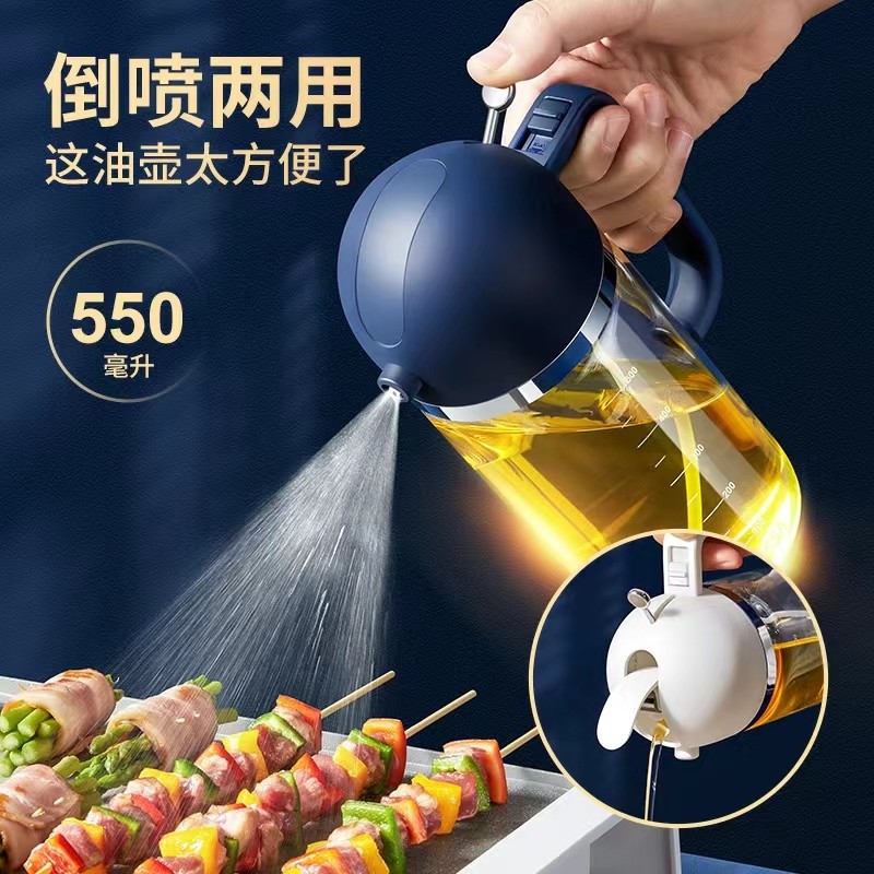 祝氏心宜喷油瓶家用喷雾化自动开合油壶食用油空气炸锅玻璃喷油壶
