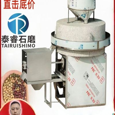 电动石磨面粉机 小型全自动款小麦玉米杂粮磨面机家用磨粉机