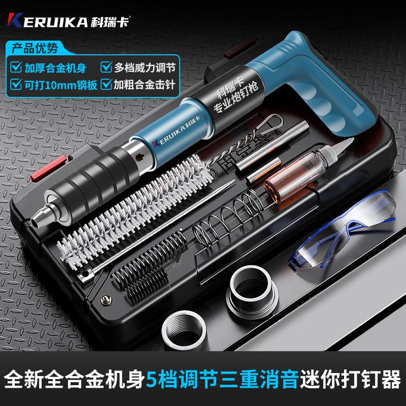 吊顶神器迷你打线槽装空调吊卡水泥墙紧固器打钉枪装修小型炮钉枪