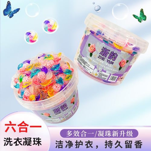 六合一洗衣凝珠 6D山茶花持久留香浓缩去污柔顺香氛液红石榴增香