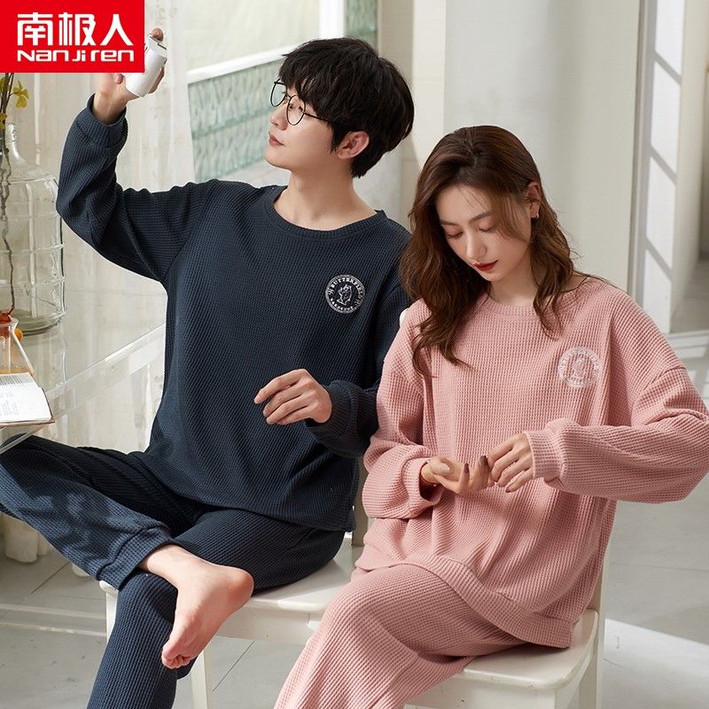南极人情侣睡衣春秋季纯棉长袖宽松套头男女休闲可外穿家居服套装
