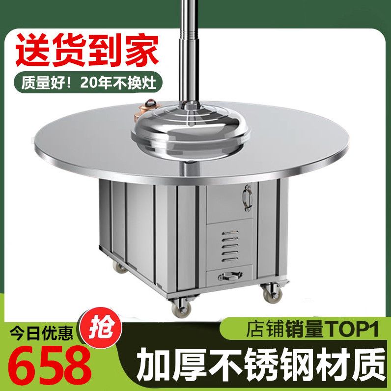 不锈钢304巨厚柴火灶炉灶新款烧木柴大锅台农村无烟移动土灶台