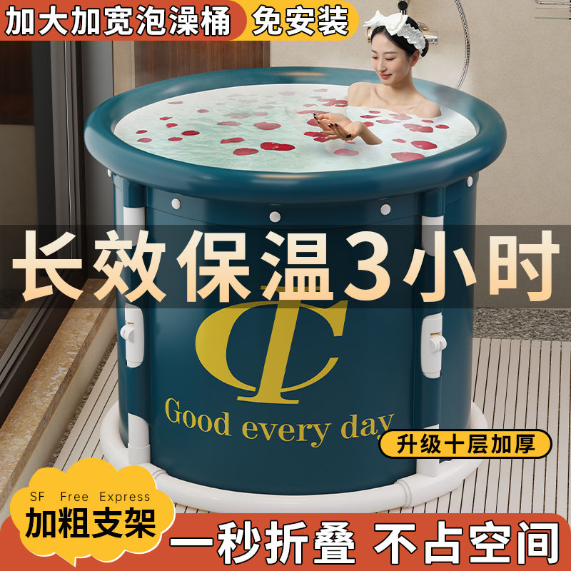 可折叠泡澡桶大人洗澡桶免安装家用浴桶儿童洗澡盆沐浴桶折叠浴缸