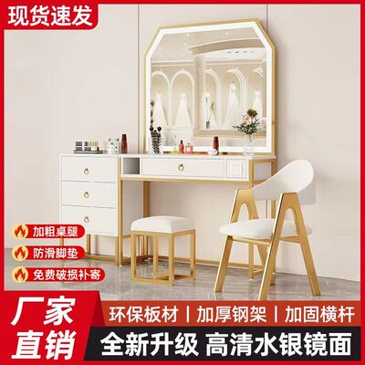 专业级梳妆台影楼理发店梳妆台带灯化妆桌轻奢简约化妆台专用妆镜