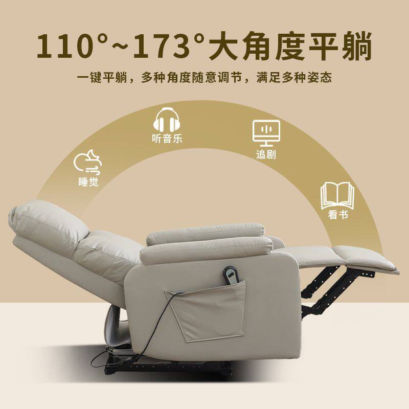 多功能太空舱美甲沙发美容美睫椅足浴可躺单人沙发懒人电动沙发