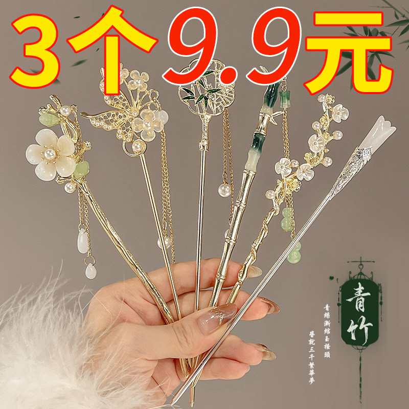 古风发饰流苏发簪女高级感古装簪子头饰气质汉服旗袍发钗步摇配饰