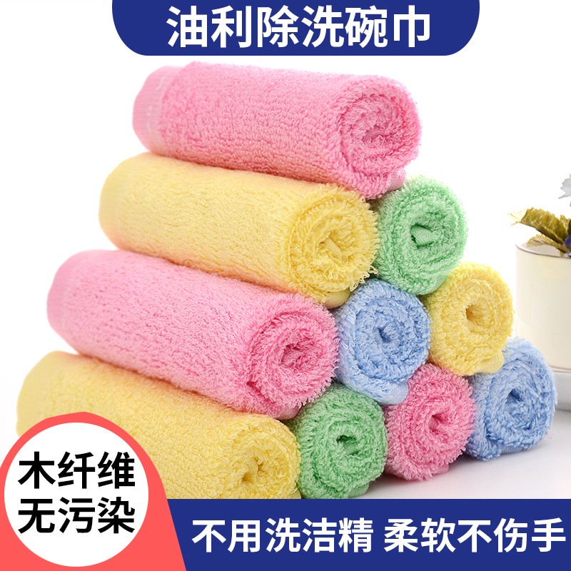 油利除家用厨房小抹布木纤维洗碗巾不沾油清洁巾柔软吸水免洗