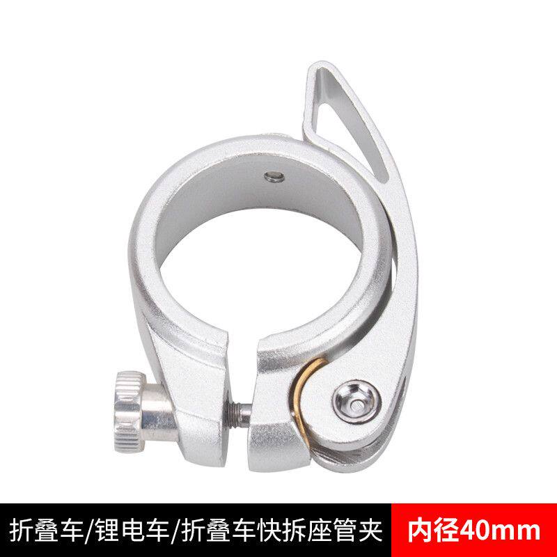 快速锁紧卡扣代驾车折叠锂电车座管快拆夹子电动自行车座管快拆锁