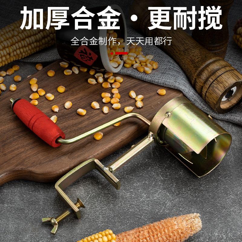 升级款手摇式玉米机手动式剥包谷神器小型手摇玉米机脱玉米神器