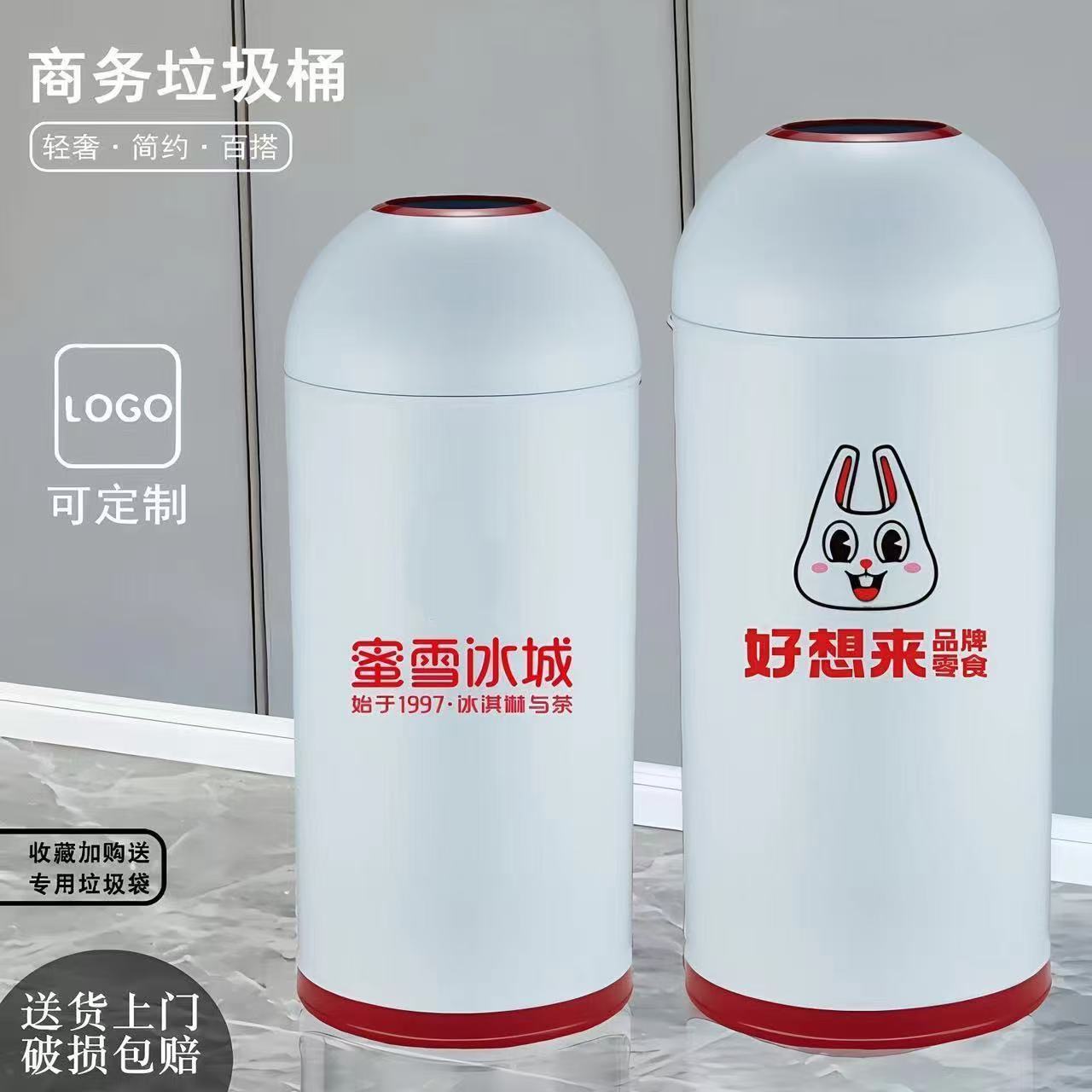 子弹头垃圾桶商用蜜雪冰城奶茶店零食店咖啡厅圆形大号餐饮果皮箱