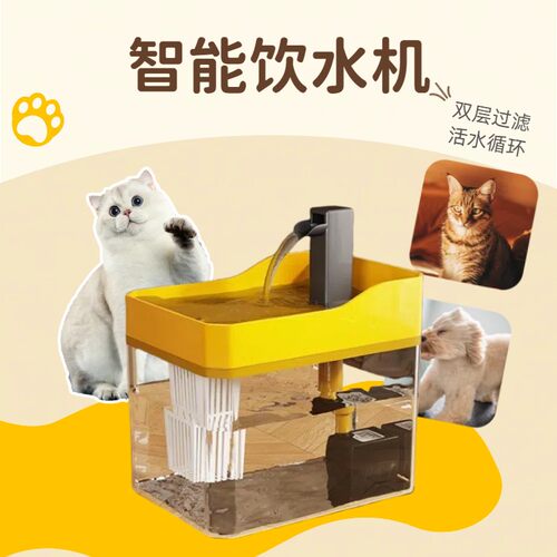 猫咪饮水机活水自动循环过滤水龙头设计大容量静音抗摔猫狗通用