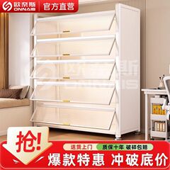 \u6B27\u5948\u65AF\u7279\u539A\u7B80\u6613\u94A2\u5236\u4E66