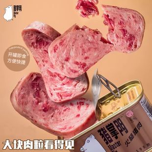 猪掌门火腿午餐肉罐头露营野餐肉类速食开罐即食