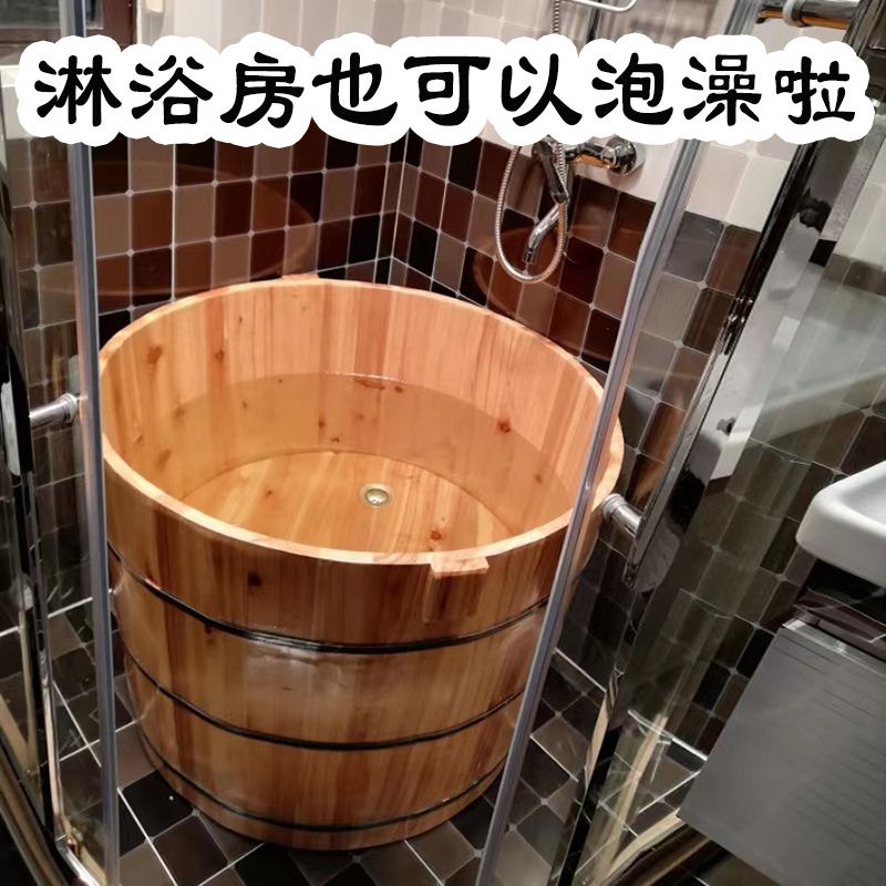 圆形杉木泡澡木桶洗澡沐浴成人浴盆木质浴缸全身浴桶药浴坐浴大人