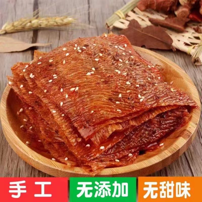 老式手撕大辣片8090后怀旧零食小时候辣片