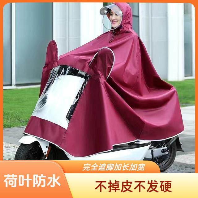 电动车摩托车单人双人加大遮脚加厚牛津加大雨披骑行防暴雨衣