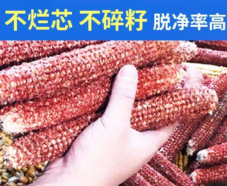 Молотилка 新款家用电绞龙输送式玉米脱粒机剥粒机自动装袋电动小型玉米粒
