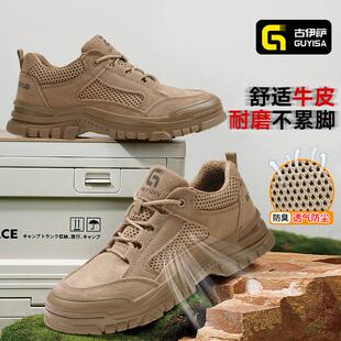 电工绝缘 钢包头防砸防刺穿耐磨工地工作防臭冬季 古伊萨劳保鞋 男鞋