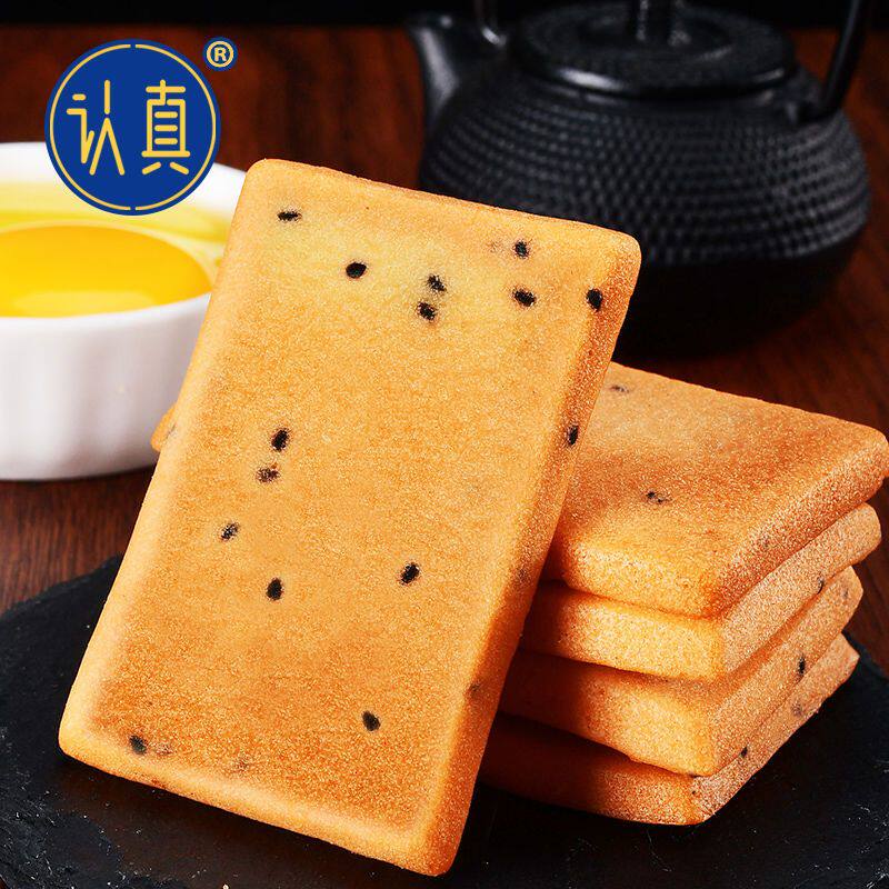 超值150包 干酪蛋糕 鸡蛋煎饼干烙蛋糕点心鸡蛋卷早餐饼干零食4包