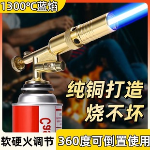 【铜枪+6套餐】全铜喷火枪料理电子打火烧猪毛烧烤耐高温户外点火