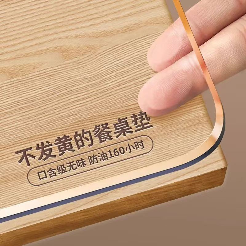 餐桌垫PVC软玻璃防水防油防烫桌布软玻璃茶几桌垫电视柜台面垫子