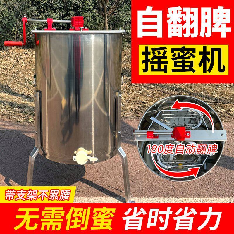 新款摇蜜机不锈钢小型家用取蜂蜜工具养蜂全套中蜂加厚甩蜜打糖机