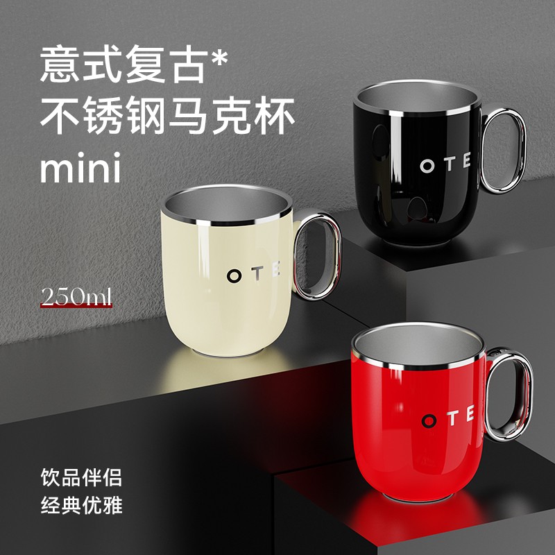 OTE/欧堤马克杯316不锈钢无缝内胆250ml家用小巧马克杯可爱
