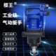 樱王气动扳手强力中风炮直式 重型风炮气动工具马攀机大功率风炮机