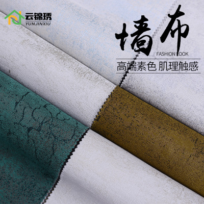 墙布无缝全屋家用高级感轻奢中式电视背景墙高精密大理石壁布厂家