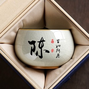 陶瓷主人杯百家姓私人定制logo品茗杯个人杯陶瓷单杯功夫茶杯刻字