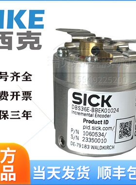 可定制全新原装德国sick盲孔编码器DBS36E-BBGK0060BBAJ02500空心