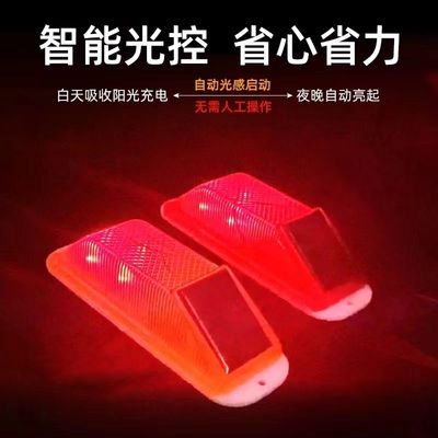 太阳能LED交通警示灯夜间货车工程轮廓立柱发光防撞护栏频闪灯