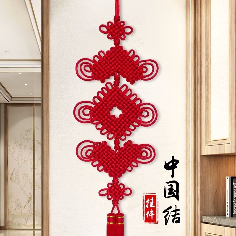 客厅装饰手工编织中国结同心结富贵平安结挂件喜庆吉祥如意壁挂饰