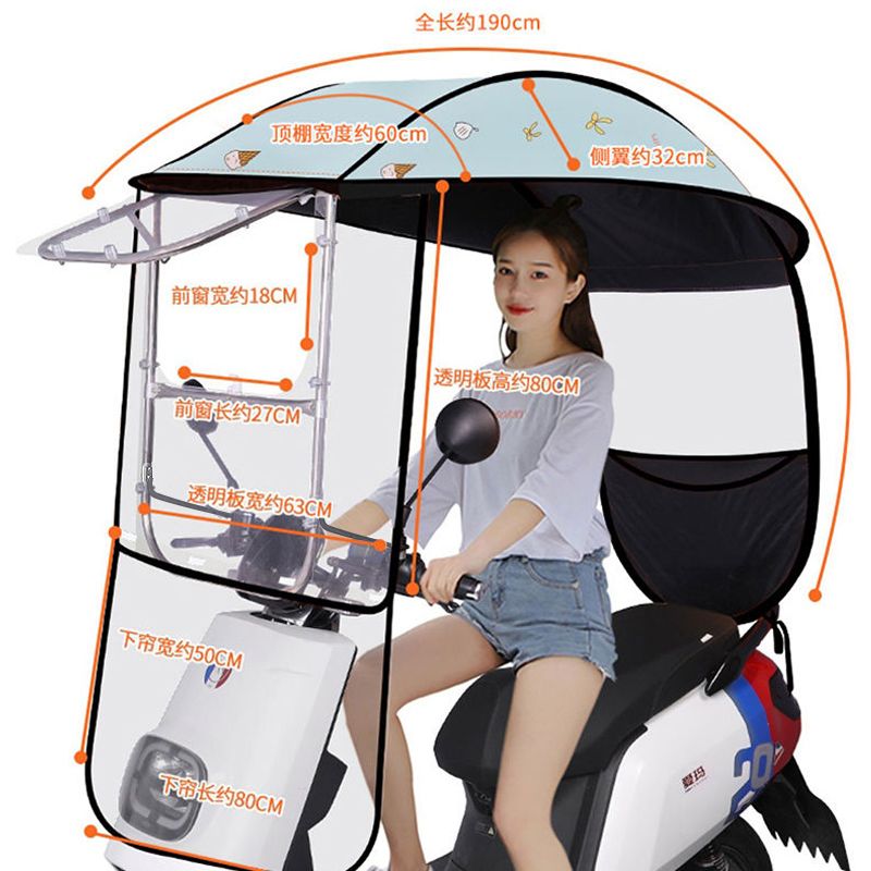 两轮电动车遮雨棚电动车雨棚蓬篷新款遮阳伞电瓶车挡风挡雨伞摩托