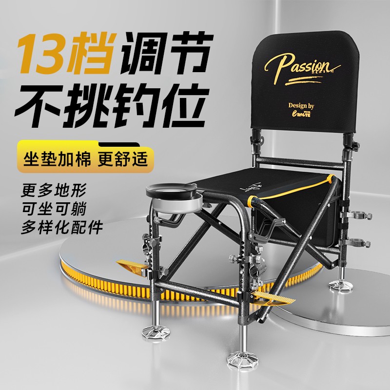 羚特新款骑士钓椅多功能专用小座椅专用折叠便携钓鱼椅子凳子