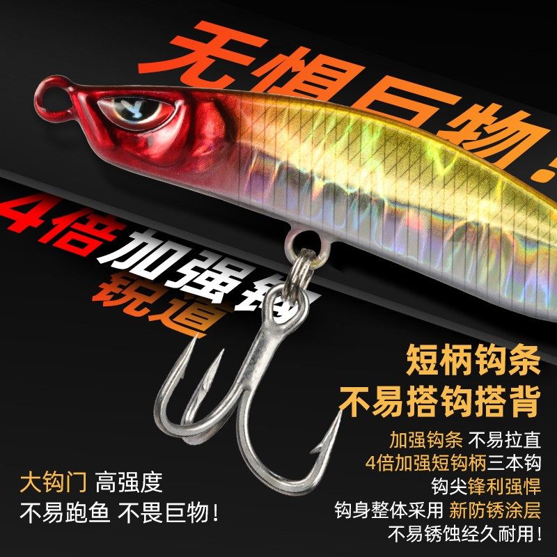 锐道远投双钩飘落铁板路亚饵淡水岸抛亮片海钓鲈鱼翘嘴鳜鱼假饵,户外/登山/野营/旅行用品,线组,淘宝优惠券,粉丝福利购,淘宝优惠卷