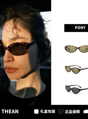 「THEAN」新款平复古细框猫眼墨镜太阳镜防蓝光开车墨镜