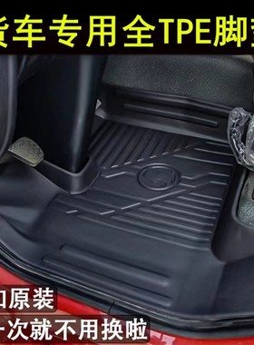 货车脚垫PTE卡车专车专用脚垫原车打版防水防滑磨解放J6P欧曼德龙