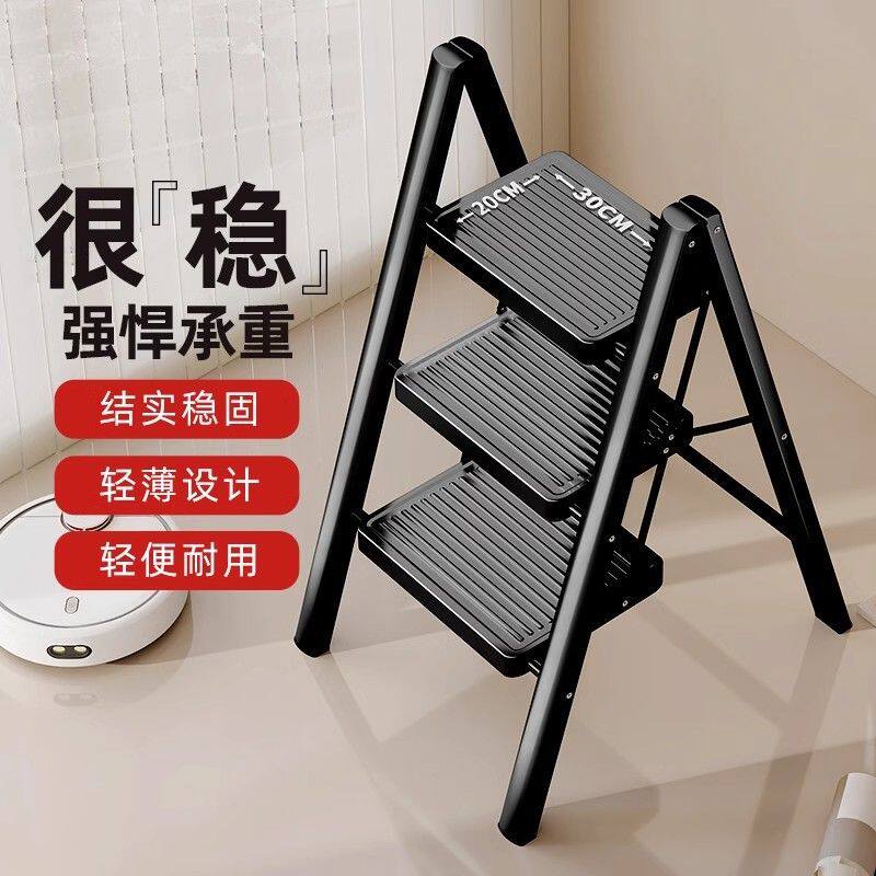 家用折叠梯子多功能加厚碳钢花架室内梯子凳子两用小型伸缩人字梯