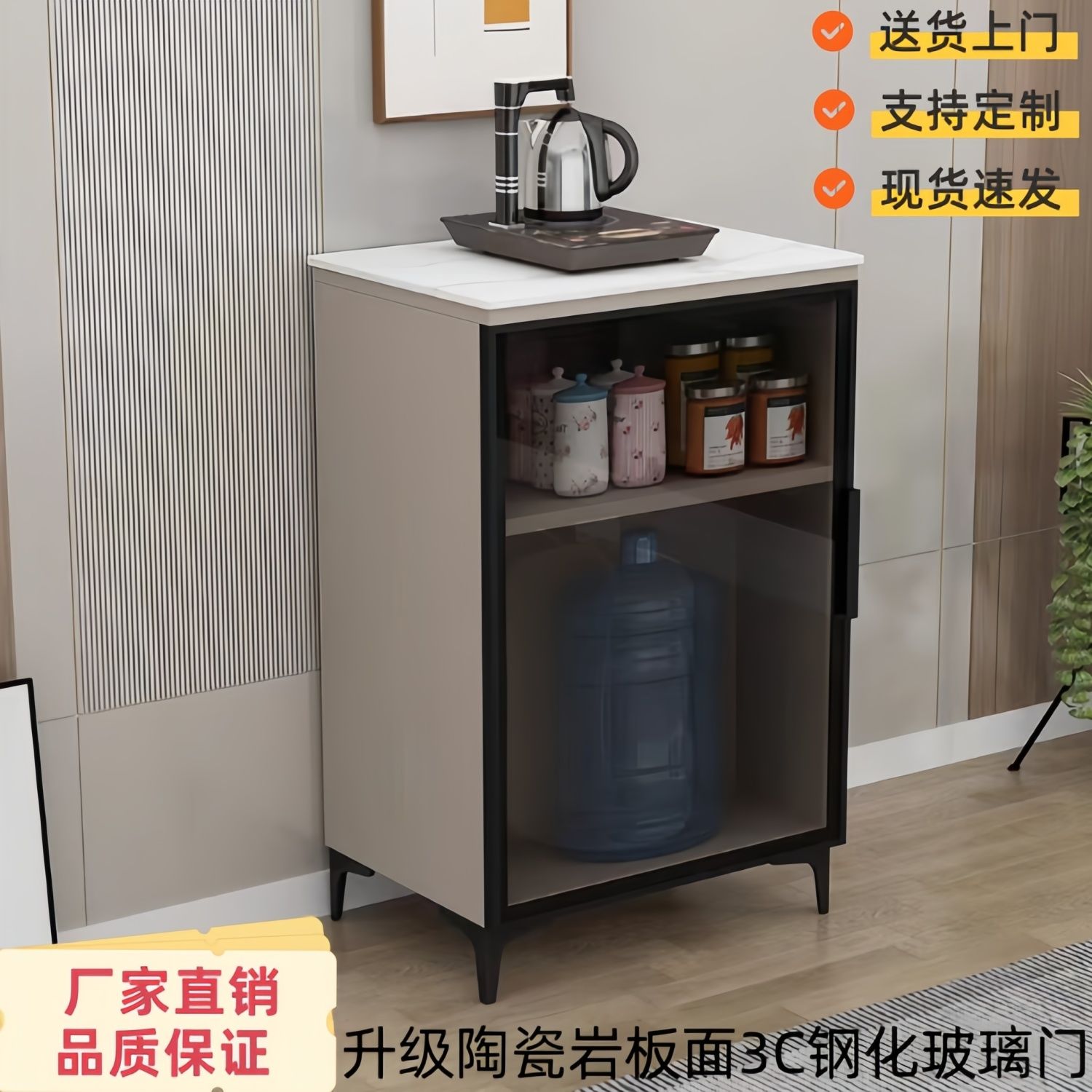 岩板窄柜客厅餐边柜茶水柜饮水机厨房储物柜烧水壶茶吧机咖啡机柜