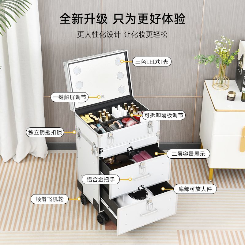 化妆箱带灯带镜子多层抽屉大容量化妆品收纳化妆师专用拉杆跟妆箱