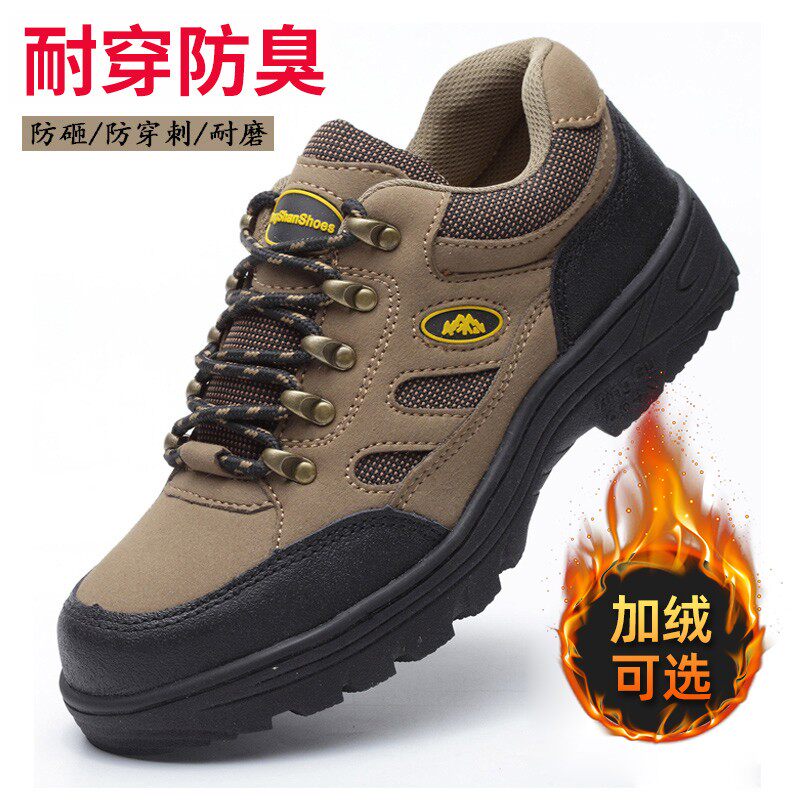 劳保鞋男士防砸防刺穿钢包头轻便软底防臭冬季工地工作登山款耐磨