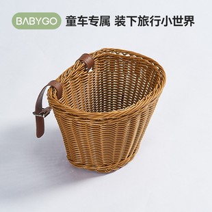 BABYGO儿童玩具车篮藤编车篮三轮车平衡车车篮童车配件
