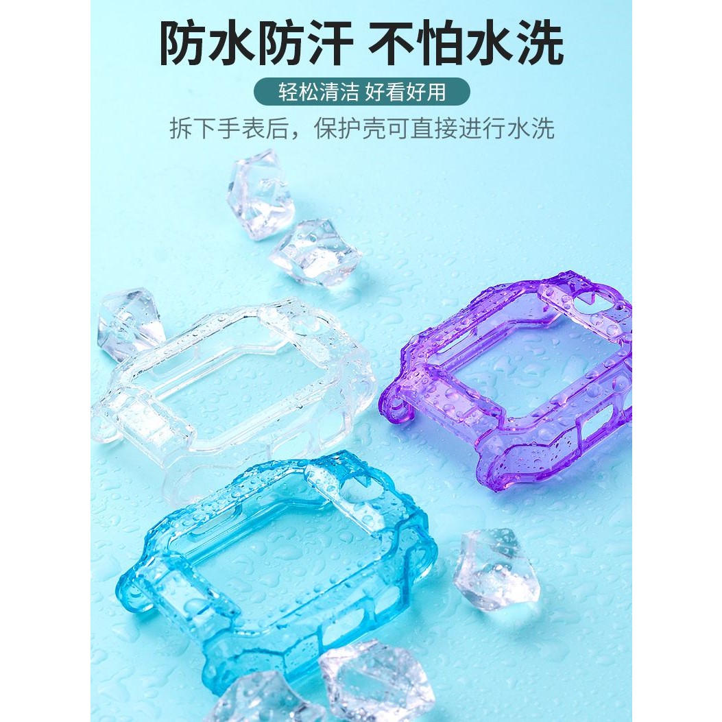 电话手表防水袋适用于小天才柔韧材质保护壳防刮防摔设计全包套