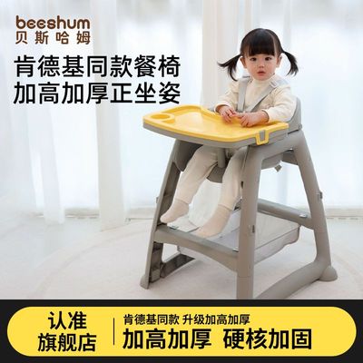 肯德基同款宝宝餐椅婴儿家用吃饭餐桌儿童座椅多功能餐厅酒店商用